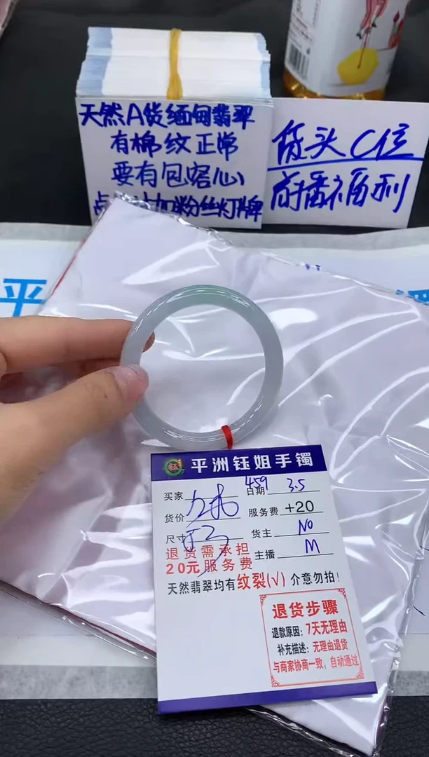 【闪购商品】翡翠手镯未镶嵌11111111111