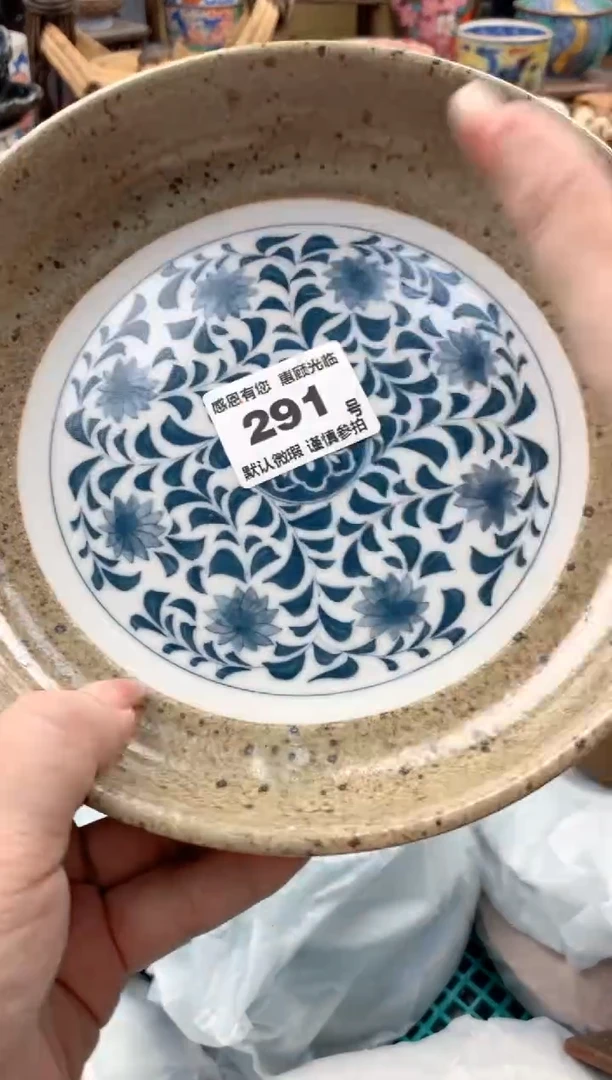 瓷片柚*s291 号九姑娘工艺品瓷器