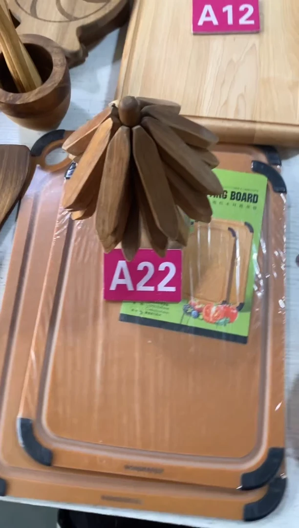 木闪购2025/11/24 A22