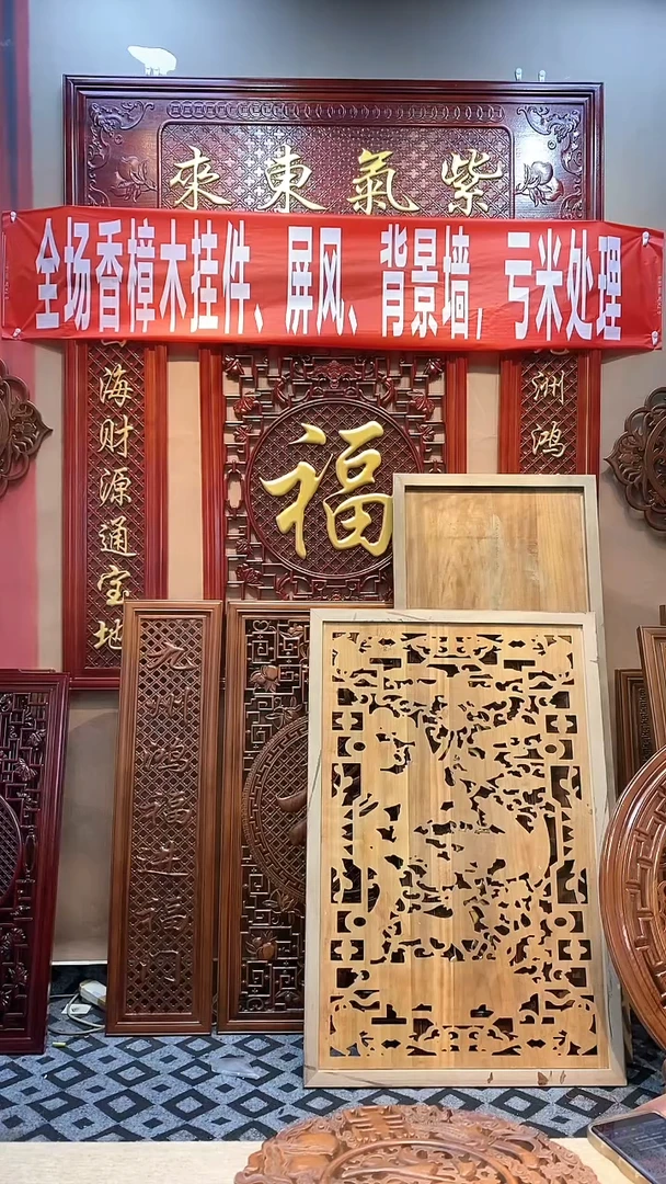 香樟木28cm福禄寿喜平安福