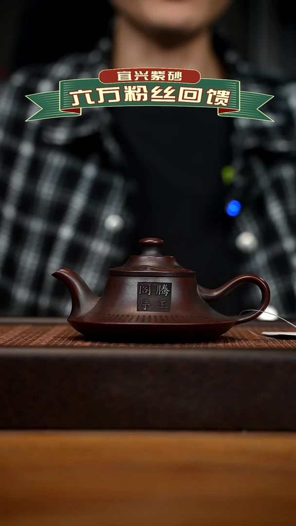 茶壶紫砂宜兴原矿 紫砂手工紫砂壶容量260cc