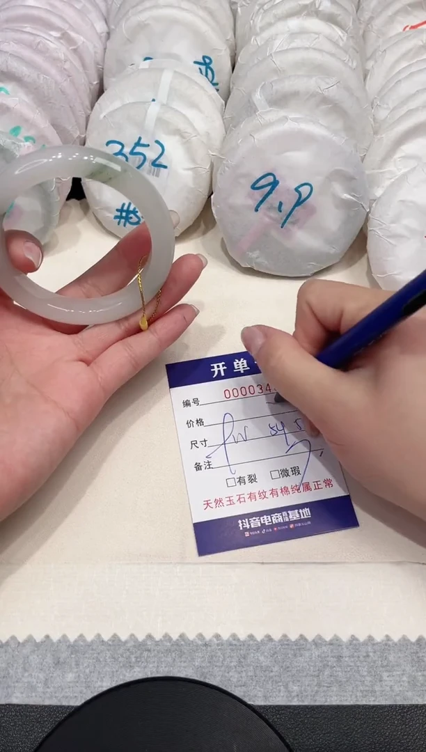 【闪购商品】石英质玉手镯未镶嵌346