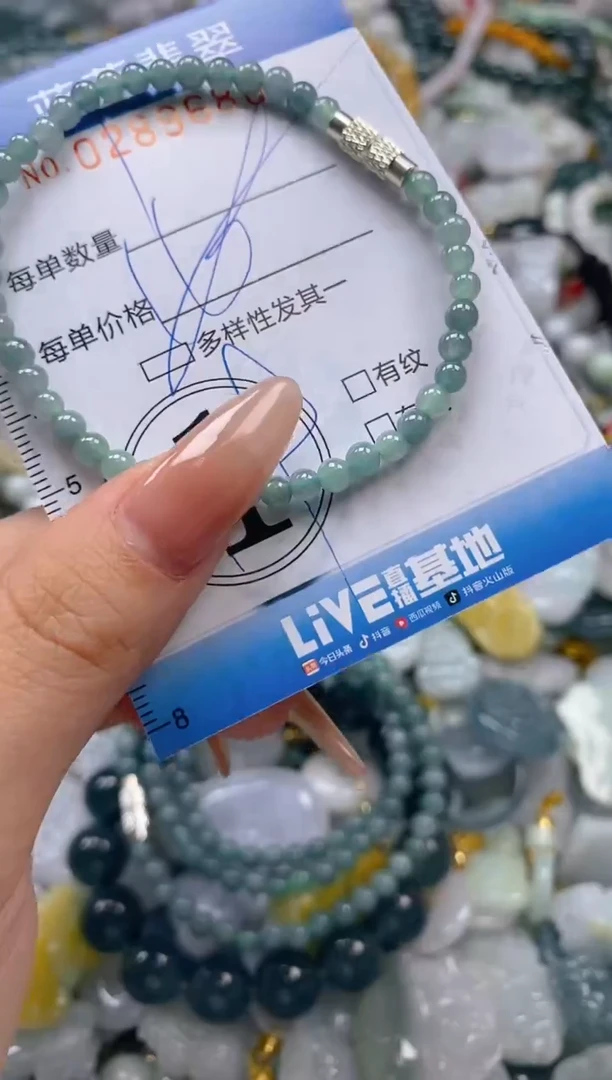 翡翠未镶嵌颈饰闪购0289686多样性发其一