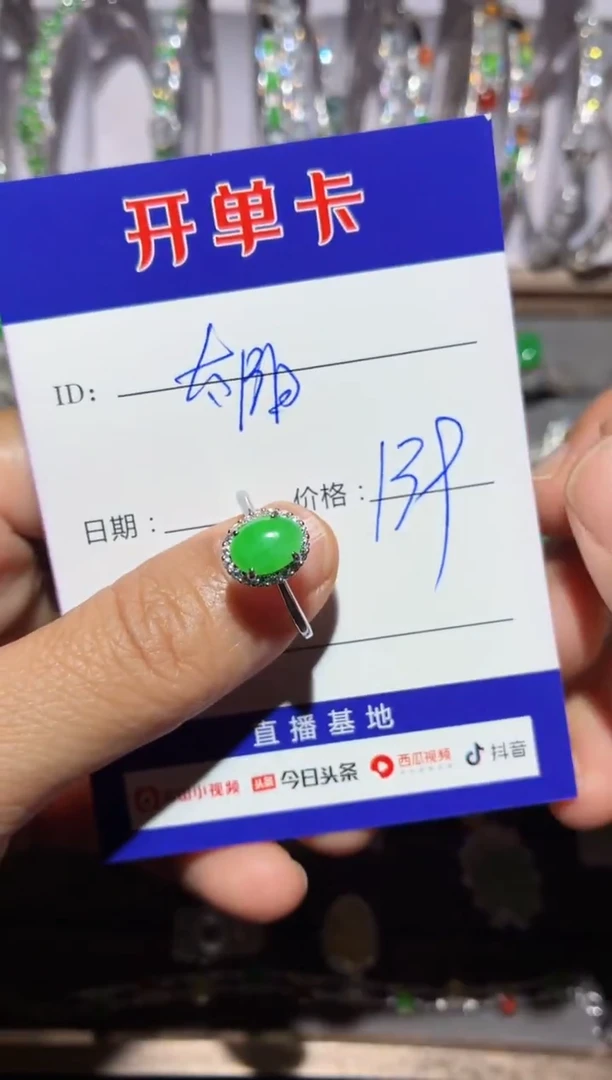银S925镶嵌戒指翡翠太**光 太阳之光
