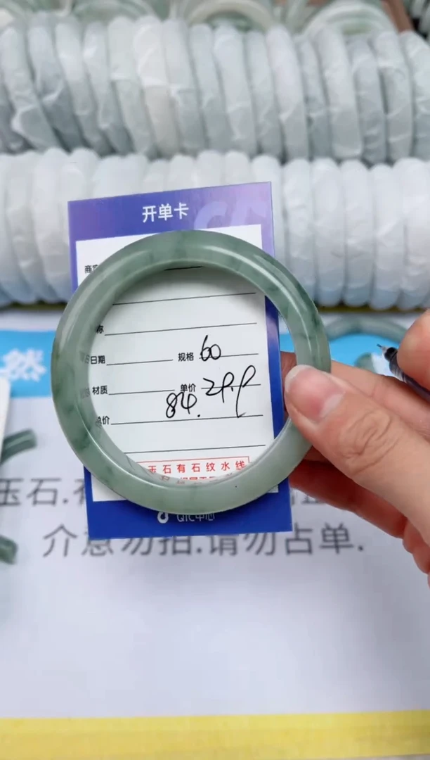【闪购商品】石英质玉手镯未镶嵌84