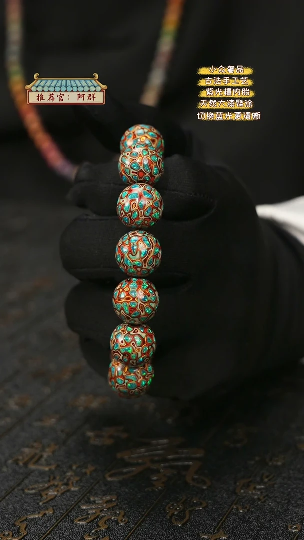 【闪购商品】陛成甄选（1.5*14超千满欧手串）