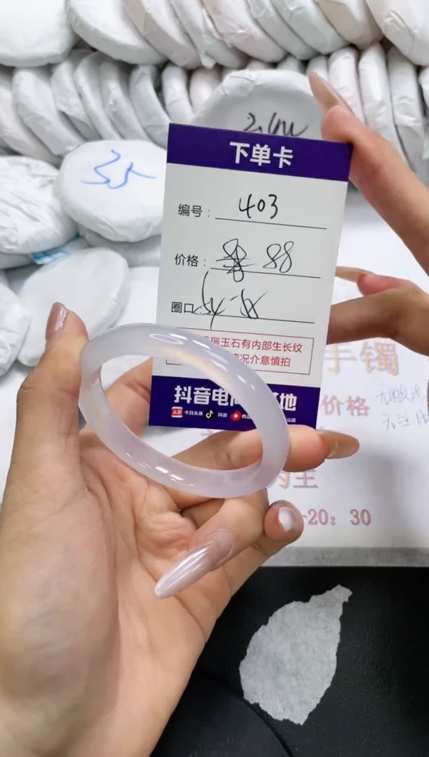 未镶嵌手镯玛瑙/玉髓403