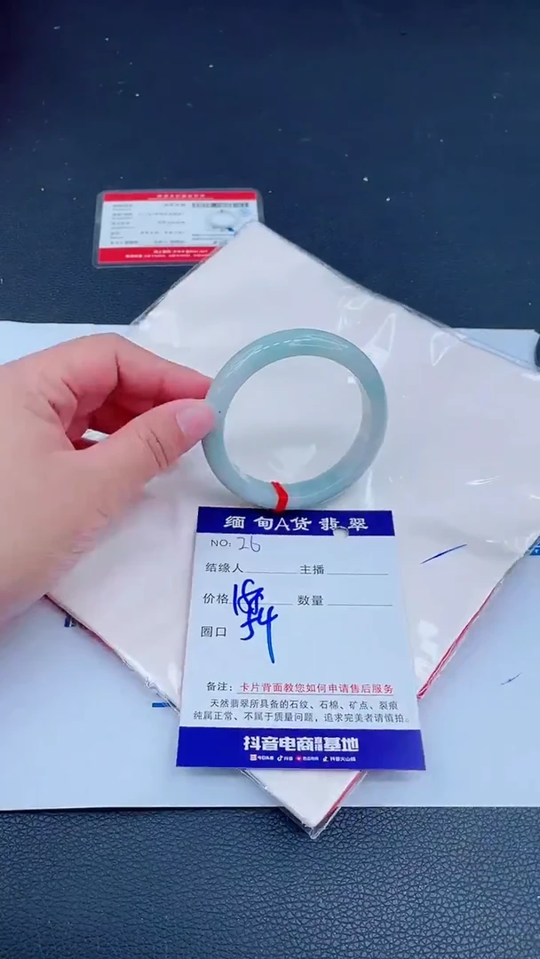 未镶嵌手镯翡翠0