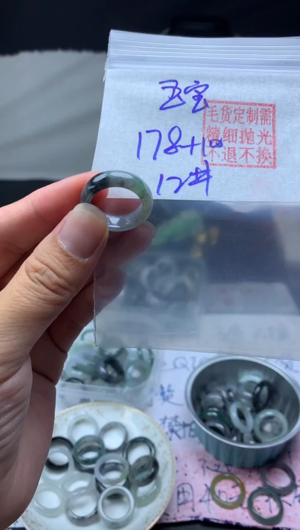 【闪购商品】定制翡翠未镶嵌毛货需精细抛光戒圈12 #178 元