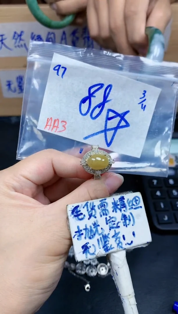未镶嵌定制翡翠97毛货需精细抛光挂件多样性拍一发一