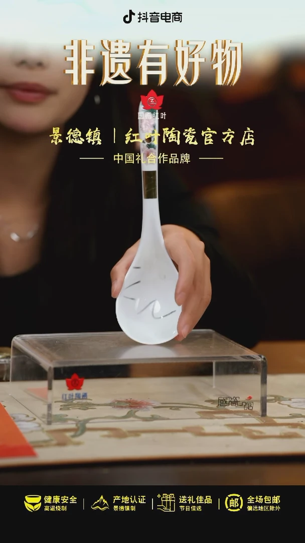 1个微瑕锦簇盛世大弯勺