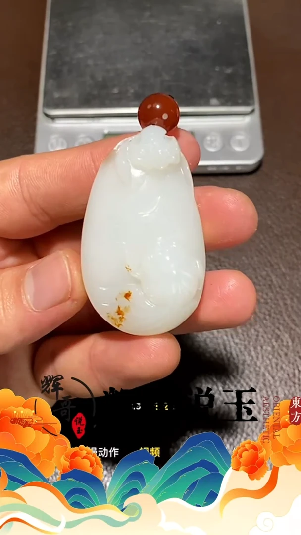 未镶嵌和田玉挂件