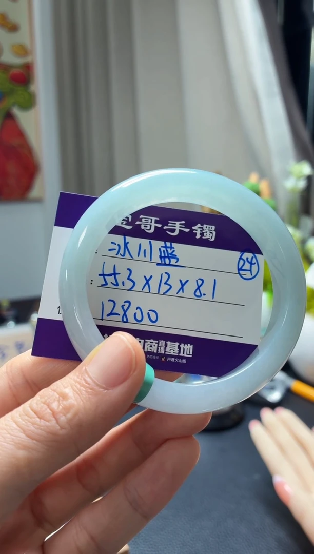 未镶嵌手镯翡翠H*翡翠手镯24号