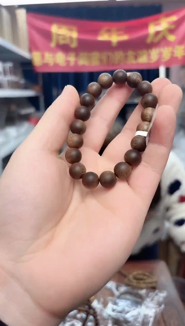 木香香木沉水单圈