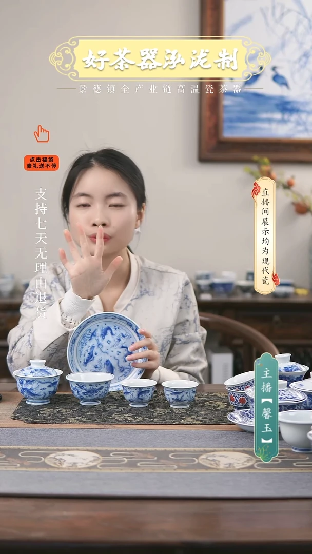 其他陶瓷5件套，，鱼藻