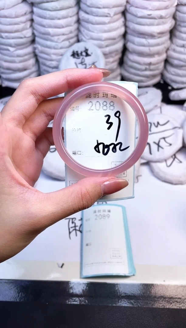 手镯玛瑙/玉髓未镶嵌2088