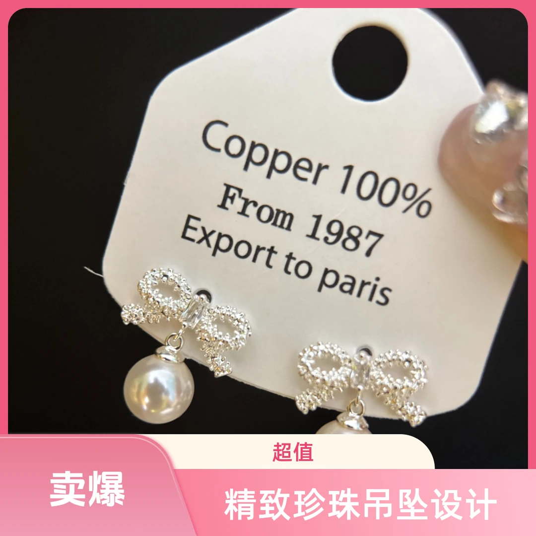 925银仿珍珠耳饰 少女小众银色精致轻奢风日韩简约女原创设计耳钉