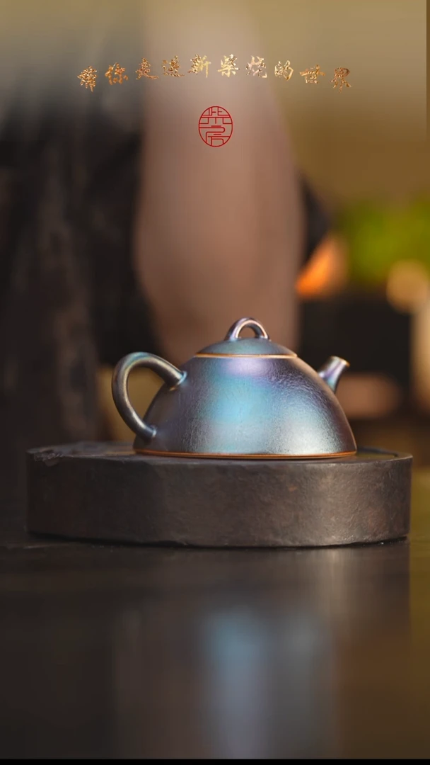 72柴房陶瓷柴烧半月壶