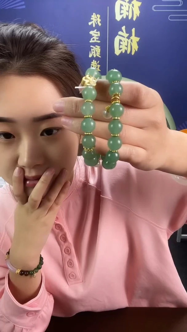 【闪购商品】蛇纹石玉手串未镶嵌手串