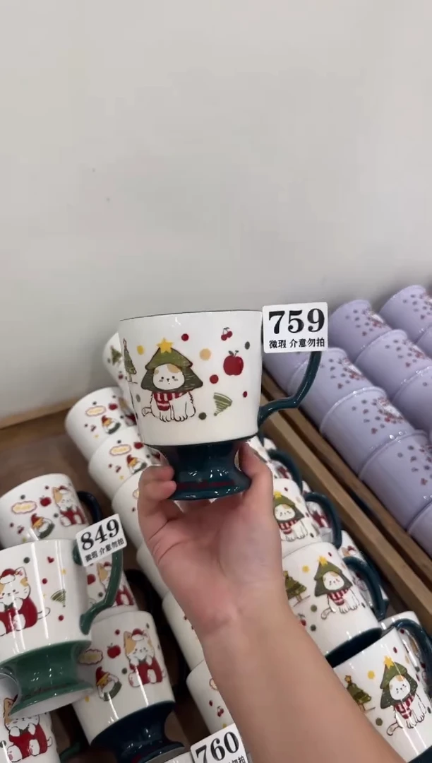 杯子759微瑕马克杯 完美主义者慎拍