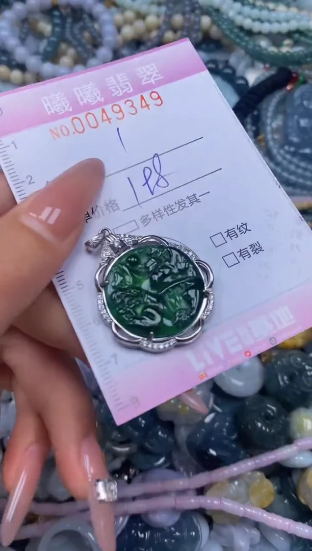 颈饰银S925镶嵌翡翠闪购0049349