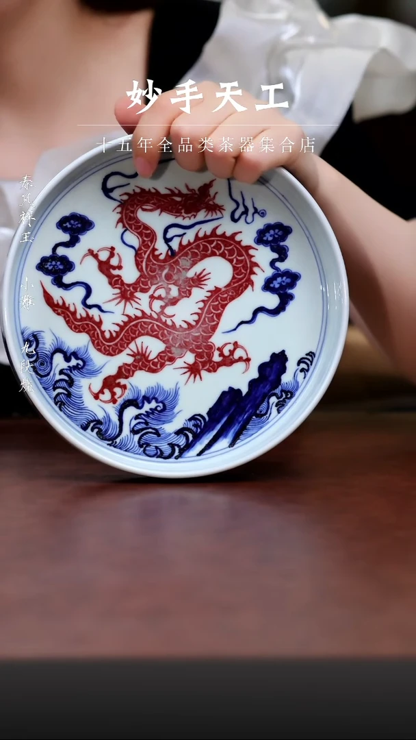 摆件小桥窑龙纹壶承