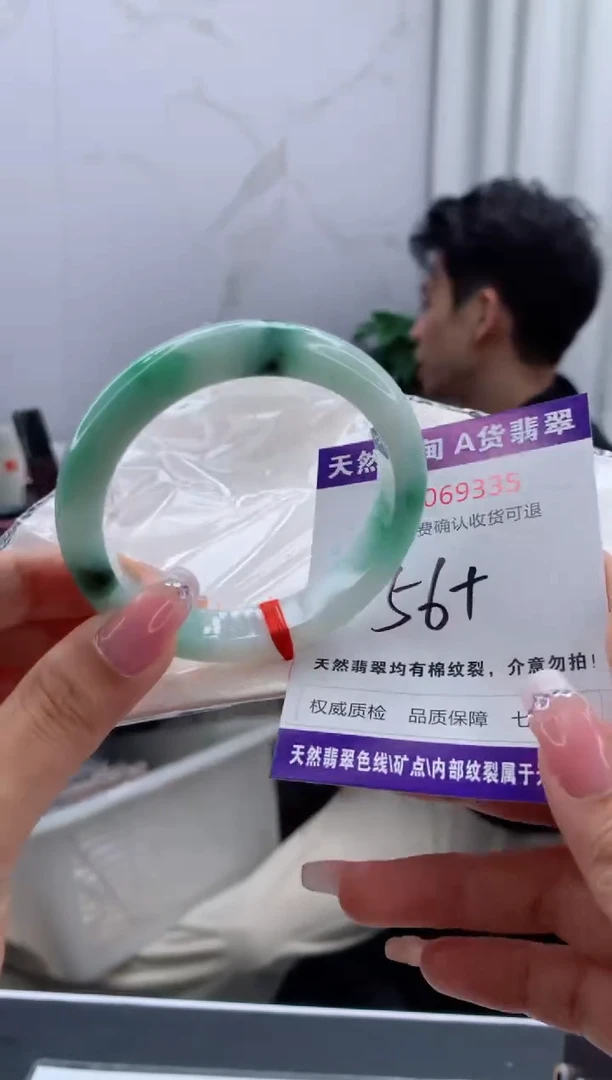 翡翠手镯未镶嵌天然缅甸A货翡翠