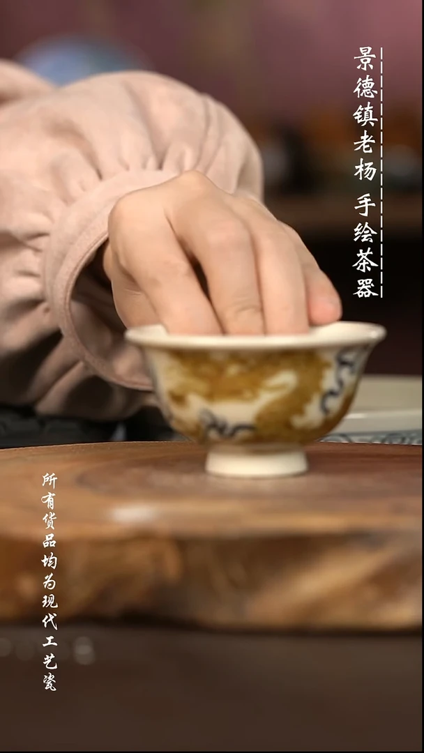 微瑕福利 现代瓷 小
