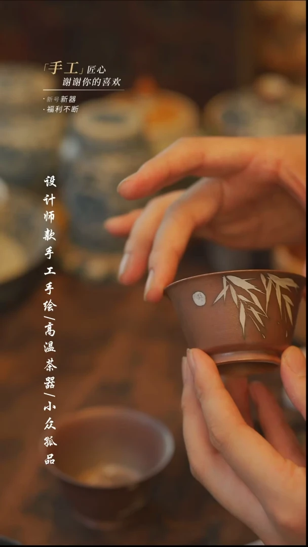 【吾二】瓷片***瓷片428