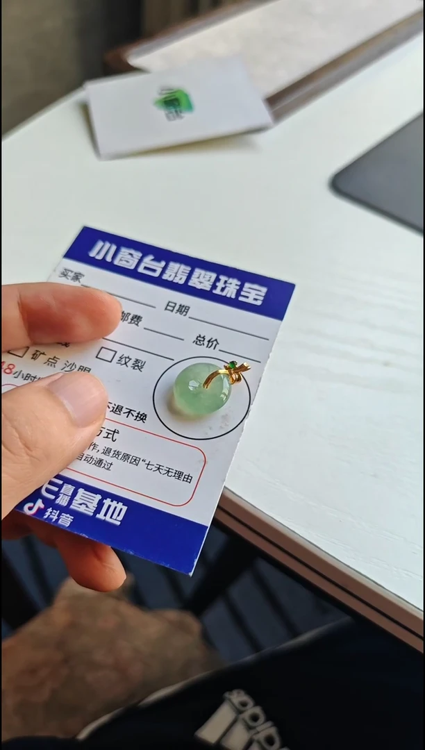 颈饰18K金镶嵌翡翠翡翠颈饰18K金镶嵌