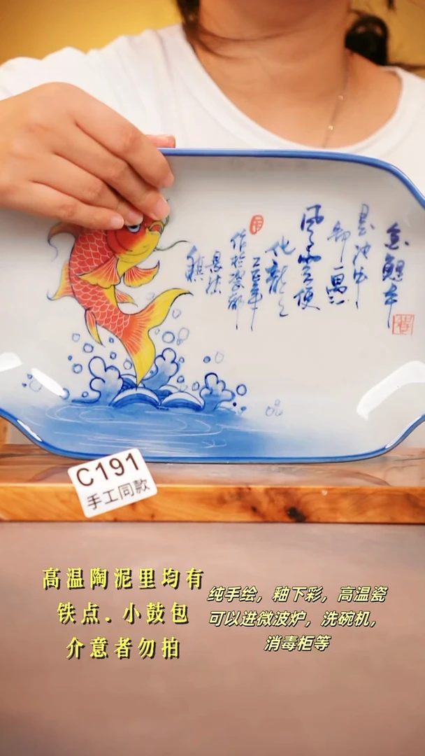 其他C191陶然集器瓷器