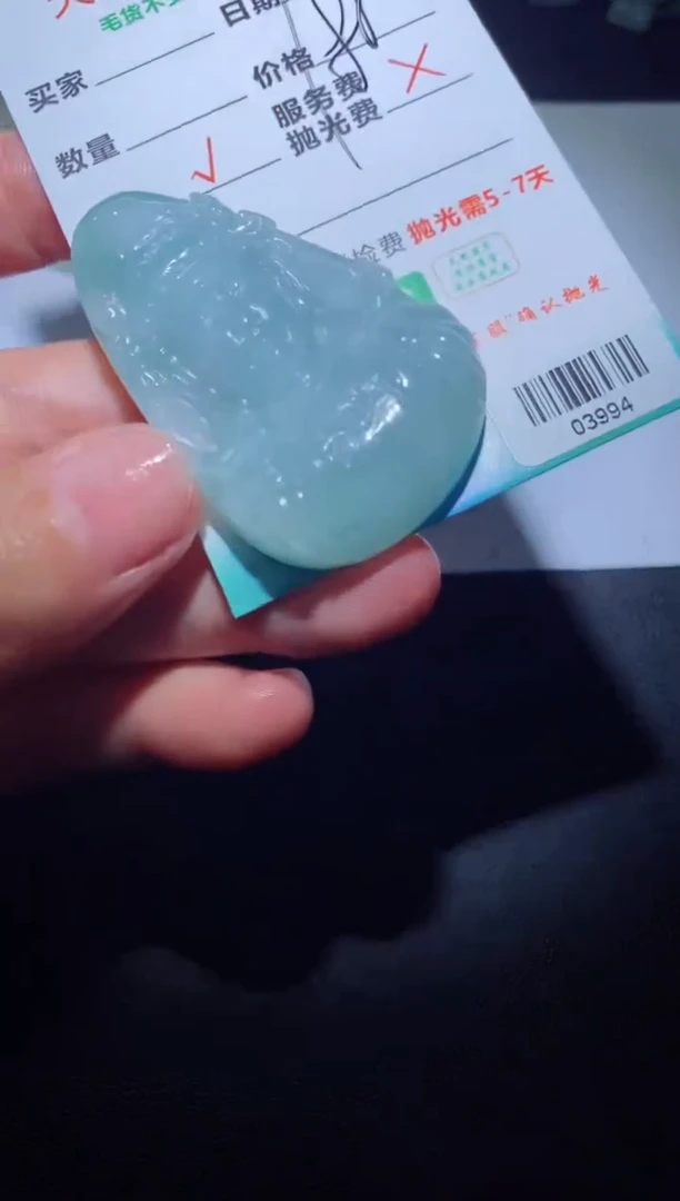 【闪购商品】定制翡翠定制毛货未镶嵌定制毛货03994