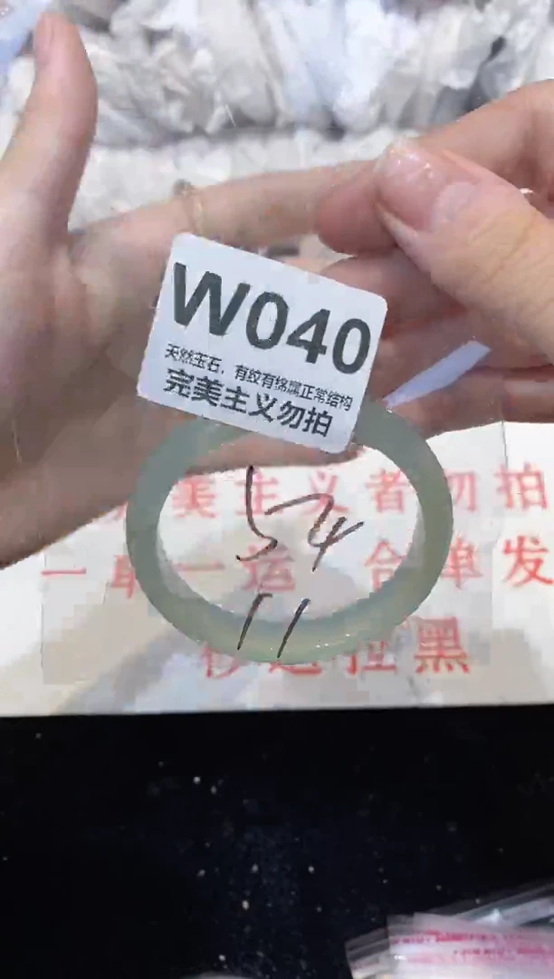 手镯玛瑙/玉髓未镶嵌54