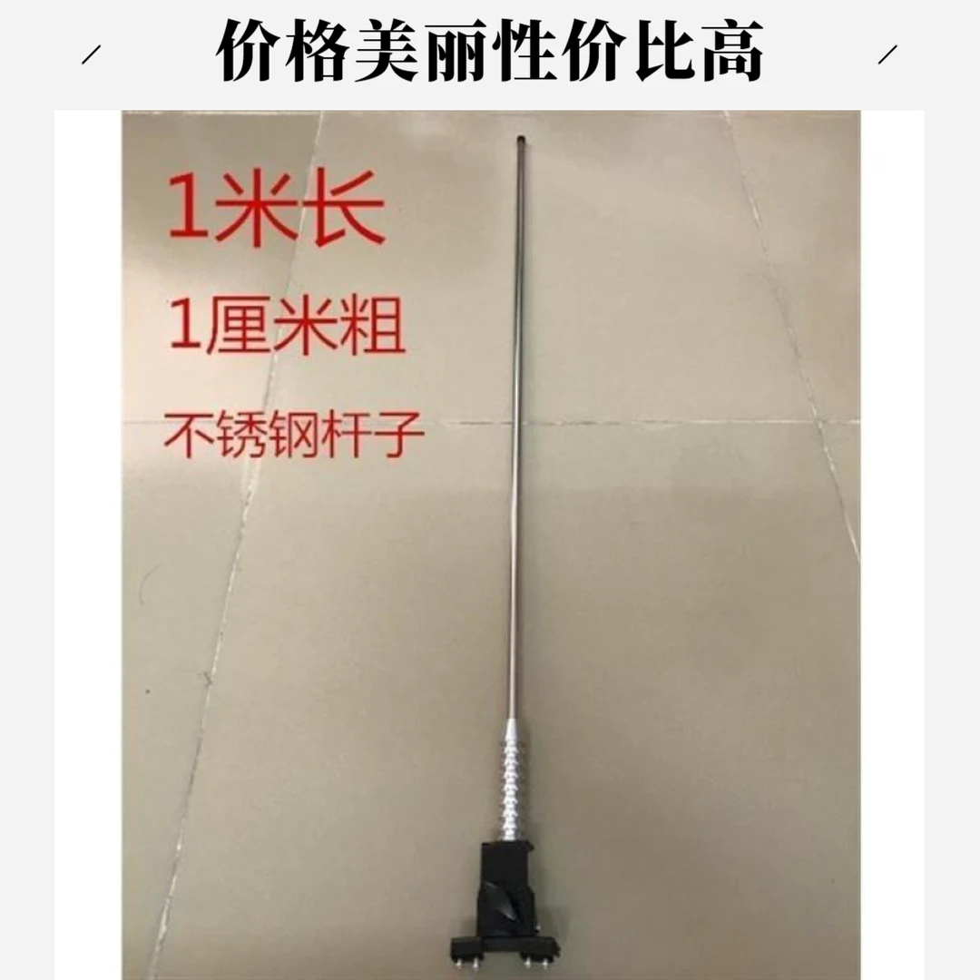 加粗1米不锈钢汽车用卡边装饰天线越野车SUV车载夹边改装车队旗杆