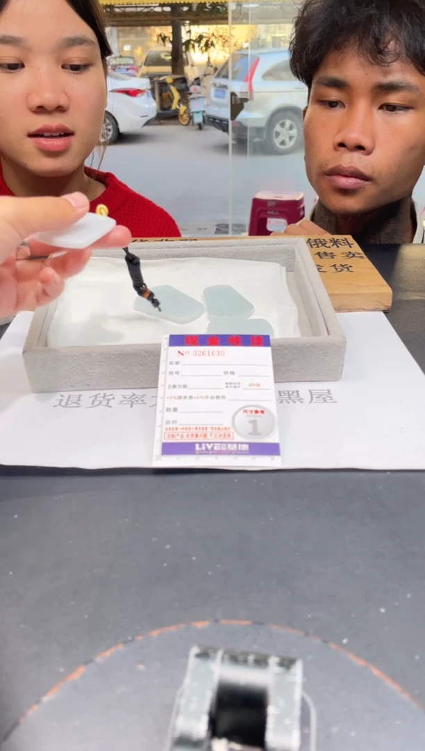 【闪购商品】定制翡翠未镶嵌未抛光毛货多样性发其一拍一发一1630