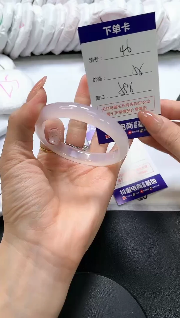 手镯玛瑙/玉髓未镶嵌46