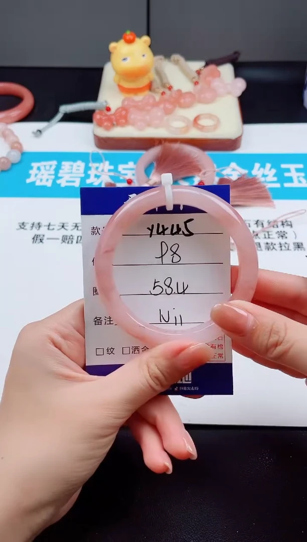 未镶嵌手镯石英质玉Y445
