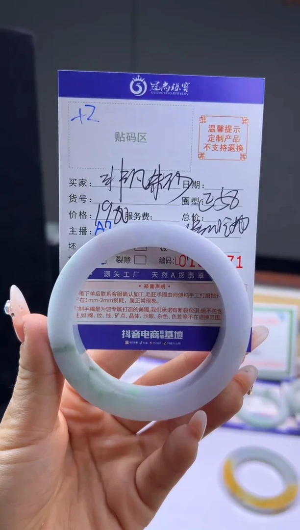 未镶嵌手镯定制翡翠非**砂手镯