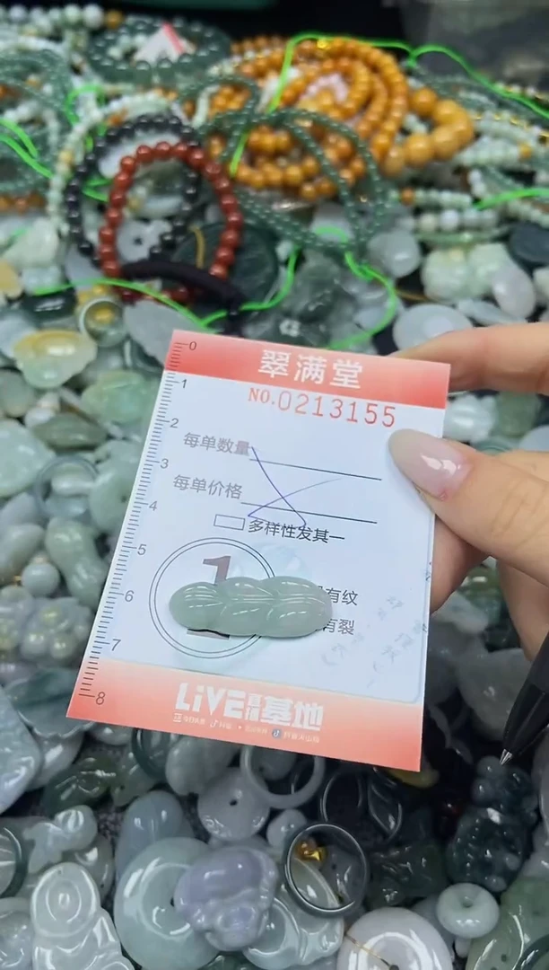 颈饰未镶嵌翡翠闪购0213155