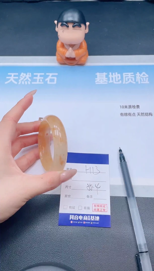 未镶嵌手镯石英质玉H13+55
