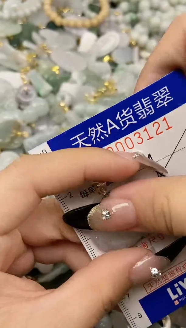 【闪购商品】翡翠颈饰未镶嵌天然A货翡翠