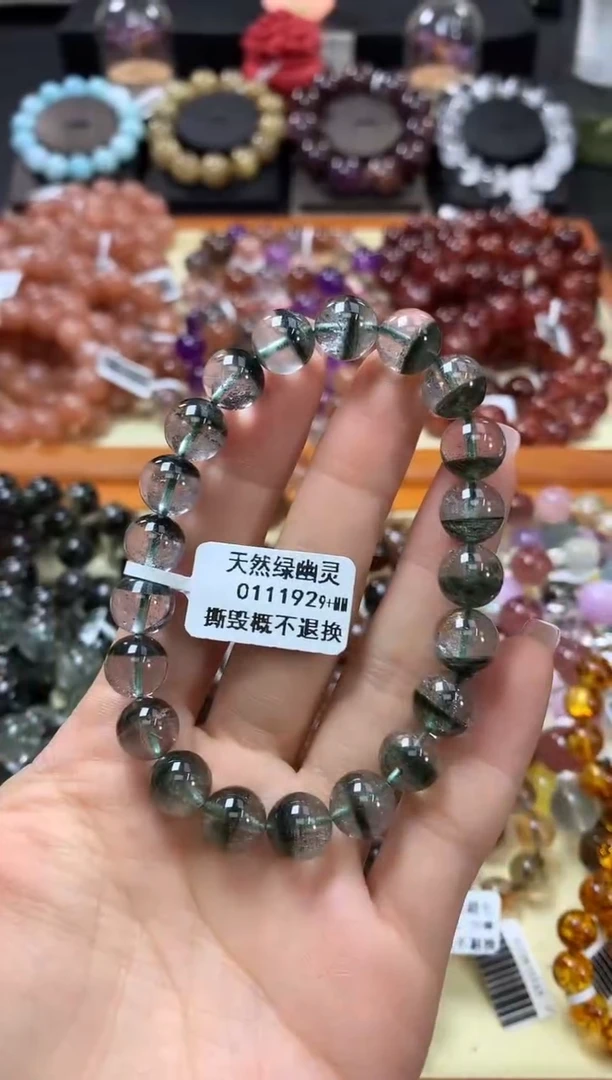 未镶嵌手链水晶9+