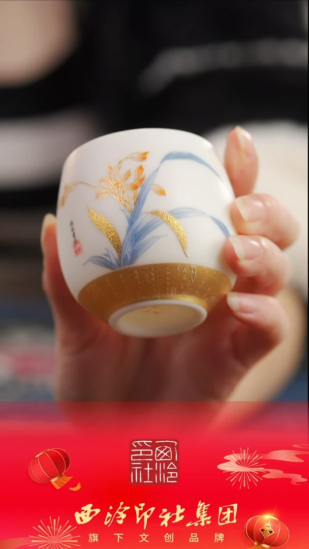 【闪购商品】兰亭集序兰花龙蛋杯兰亭集序兰花龙蛋杯