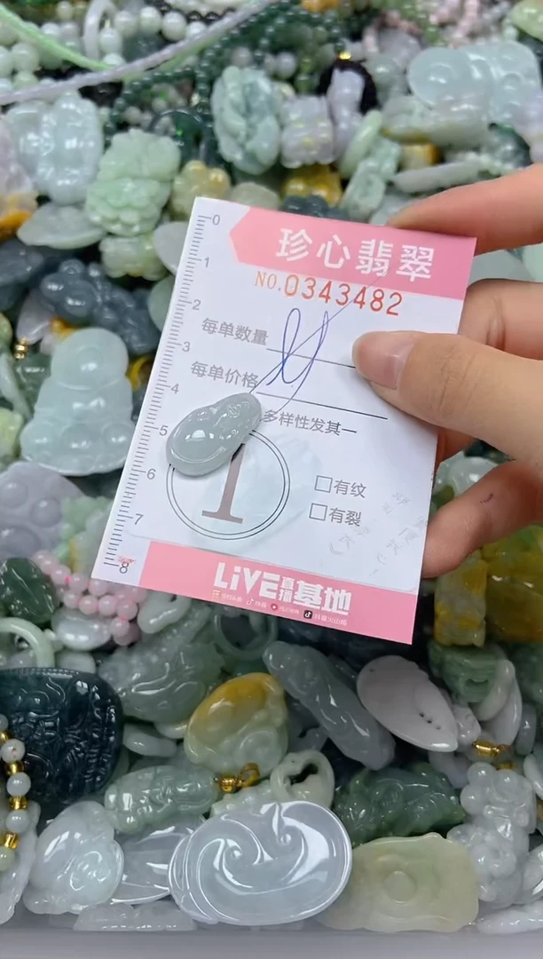 颈饰未镶嵌翡翠闪购0343482