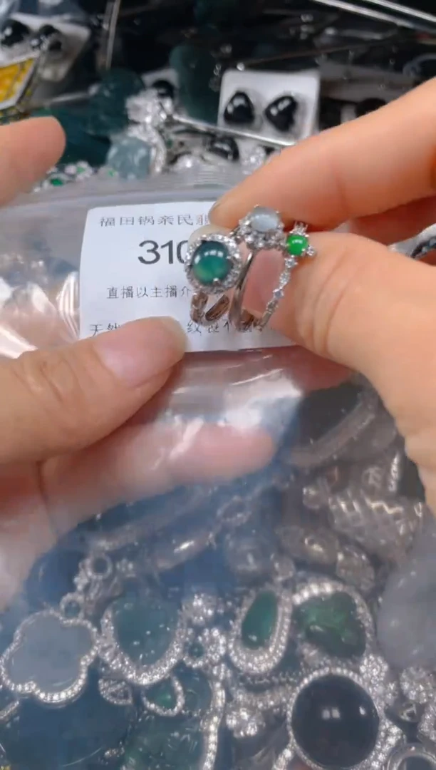 【闪购商品】翡翠吊坠(不含链)未镶嵌310