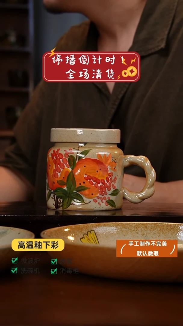 1高温手绘釉下彩异形设计同款