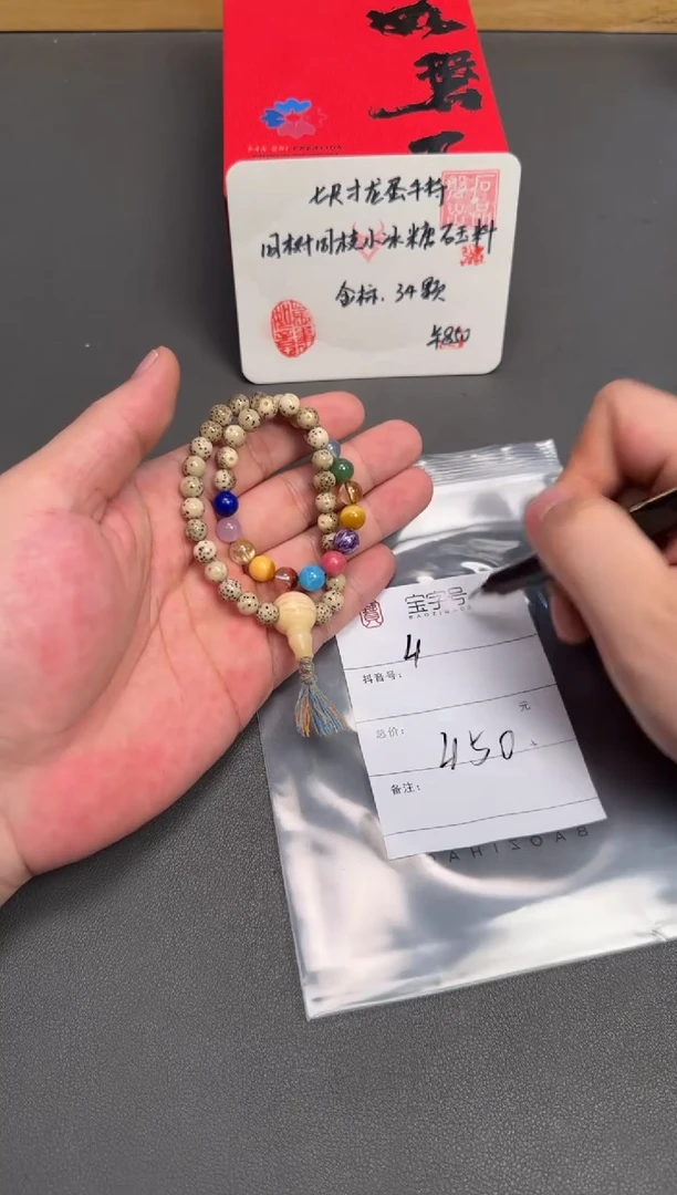 吊坠星月菩提L**?800680068006