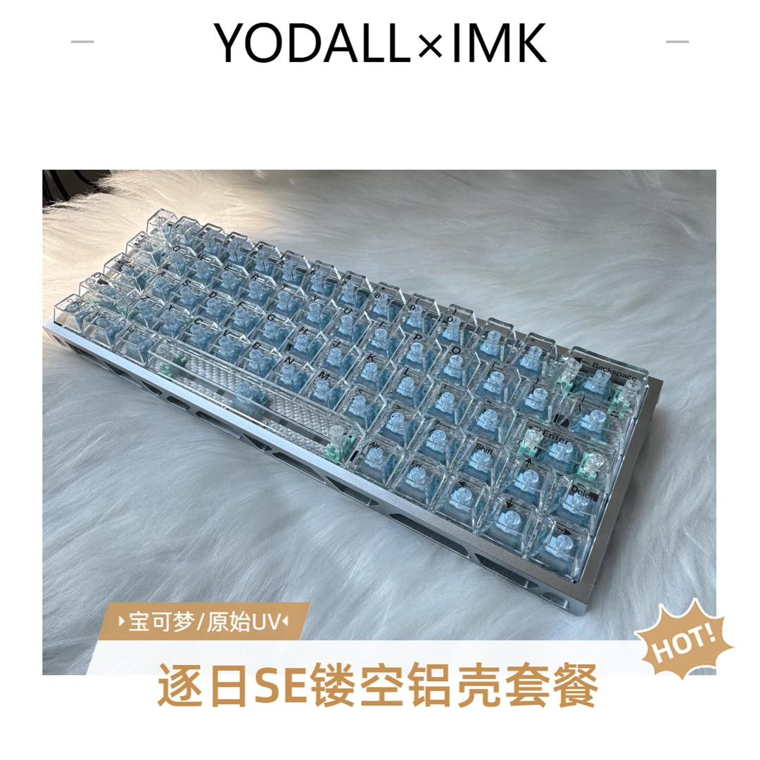 逐日SE键盘PCB板镂空铝壳白闪雷轴SOCD磁轴客制化