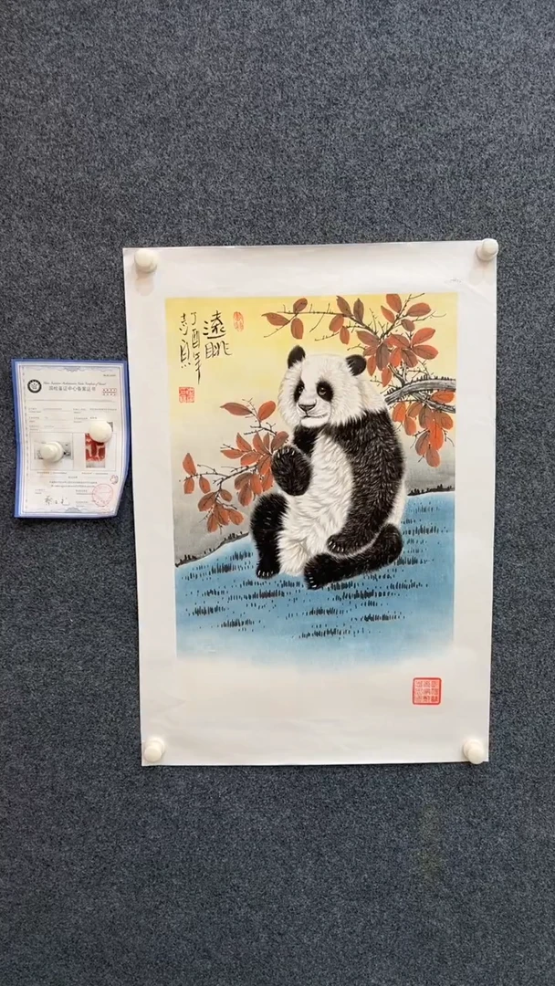 国画9.22-臻选-郑志宗-四尺三开-5