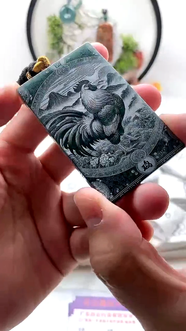 颈饰未镶嵌翡翠影雕鸡